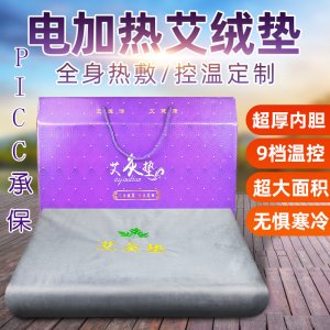 方城縣御艾堂艾業(yè)有限公司