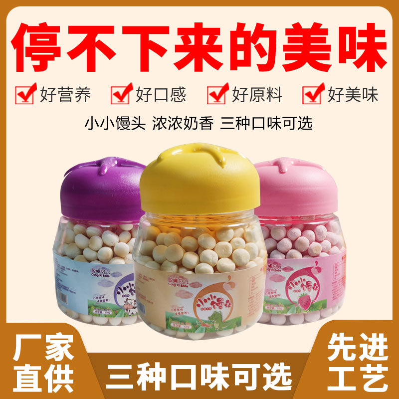 樟樹(shù)市聰晞貝兒食品有限公司