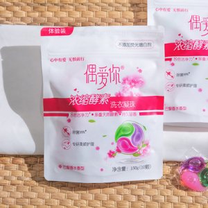 洗護(hù)合一深層潔凈洗衣服凝珠加工貼牌OEM/ODM
