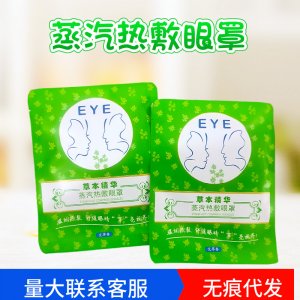 南陽市高新區(qū)穎潤艾制品廠
