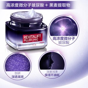 玻尿酸導(dǎo)入霜貼牌OEM/ODM