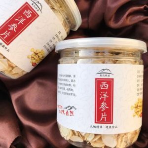 吉林省怡生對(duì)外貿(mào)易有限公司