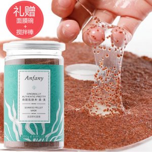 伊芳妮天然海藻面膜OEM/ODM定制代加工