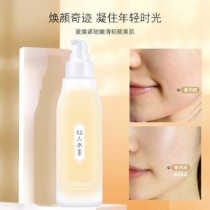 汕頭市貝琪生物科技有限公司