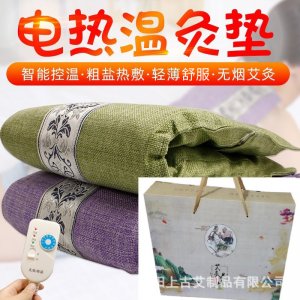 南陽上古艾制品有限公司