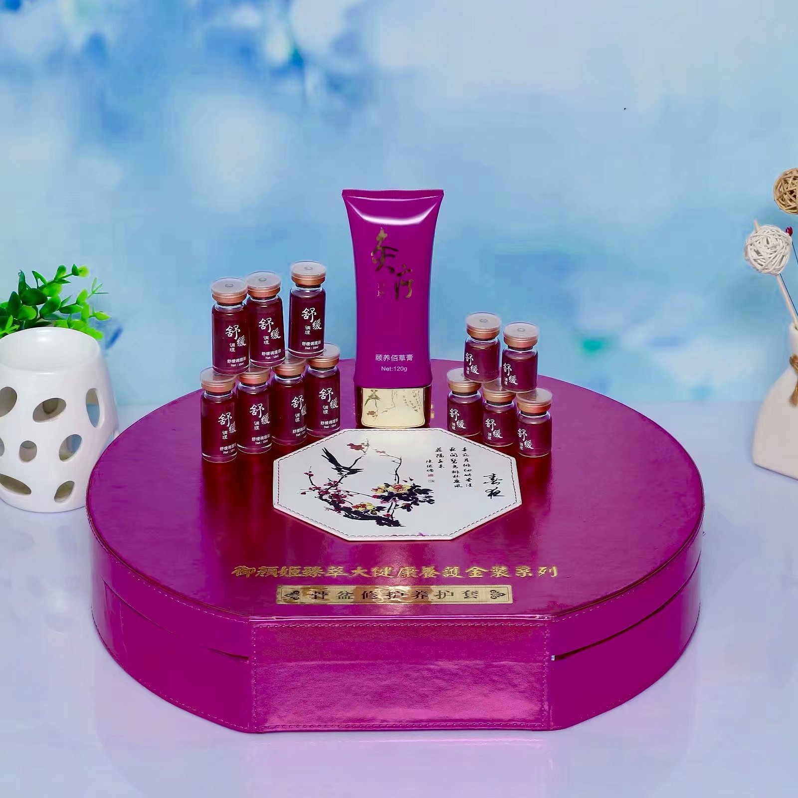 盆骨恢復(fù)精油套OEM/ODM定制代加工