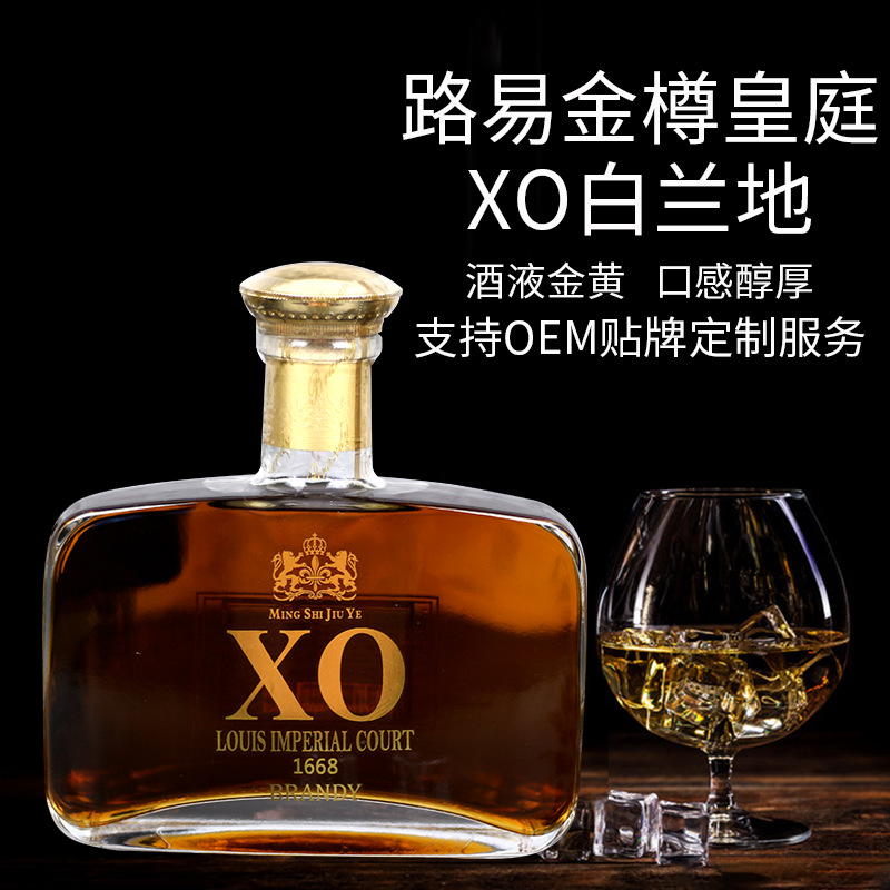 海陽(yáng)名仕酒業(yè)有限公司