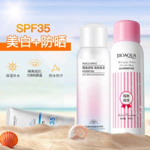 石榴保濕隔離素顏噴霧OEM/ODM定制代加工