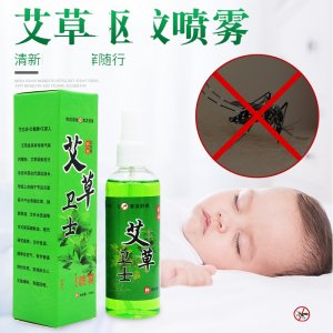 南陽(yáng)上古艾制品有限公司