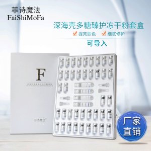 廣州市賽迪藥業(yè)科技有限公司