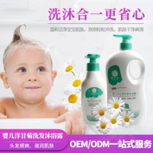 洋甘菊嬰兒洗護(hù)用品牌定制代加工