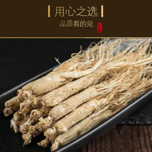 長(zhǎng)白山參貼牌定制代加工