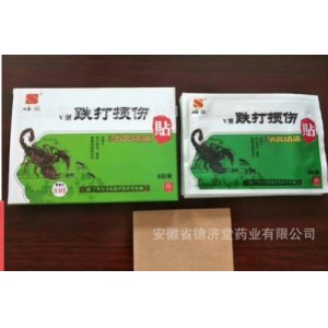 安徽苗德堂藥業(yè)有限公司