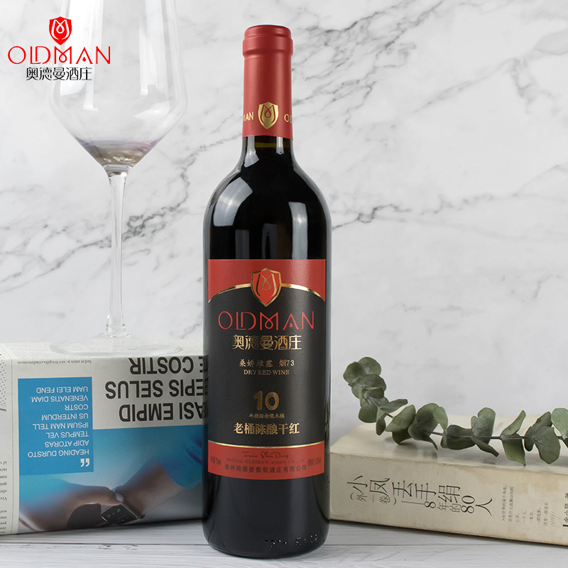 奧德曼干紅葡萄酒13.5度OEM/ODM代加工