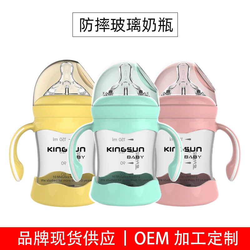 嬰兒高硼硅玻璃奶瓶代加工貼牌OEM/ODM