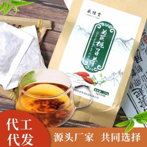 菊苣梔子茶 OEM/ODM
