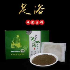 足浴包可OEM/ODM代工