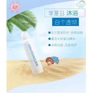 隔離防護(hù)保濕噴霧OEM/ODM定制代加工
