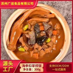 蘇州廣運(yùn)食品有限公司