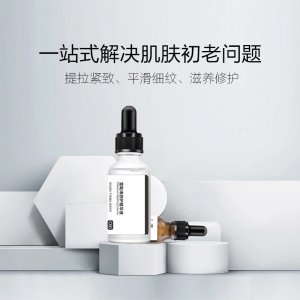 明璣寡肽原液貼牌OEM/ODM