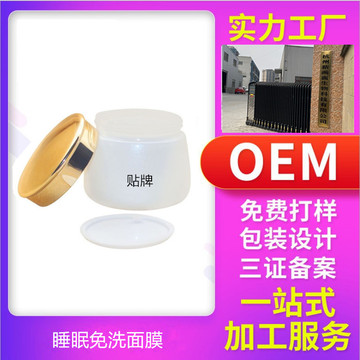 杭州新畫(huà)面生物科技有限公司