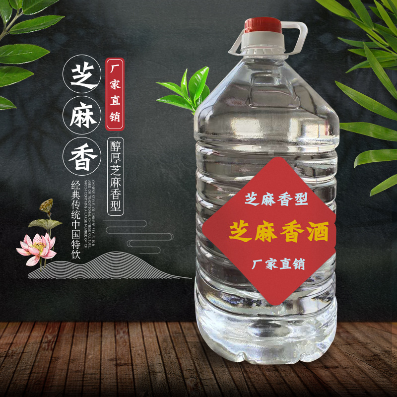 醇香濃香型散白酒OEM/ODM定制代加工