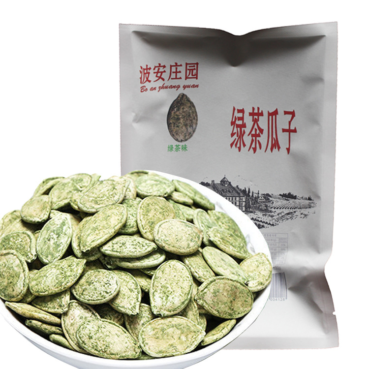 黃巖城關(guān)波安炒貨廠