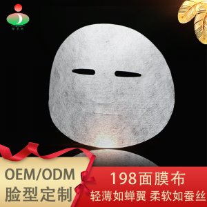 蠶絲面膜布OEM/ODM定制代加工