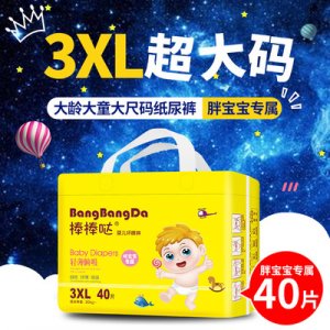 泉州太陽花衛(wèi)生用品有限公司