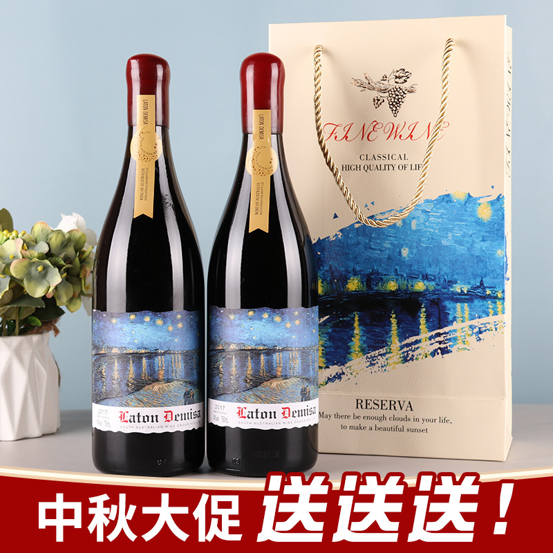 澳洲進(jìn)口干紅葡萄酒貼牌OEM/ODM