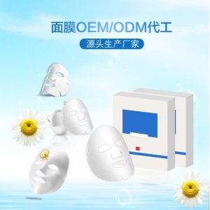 v臉富勒烯血橙面膜廠OEM代加工