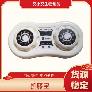 關(guān)節(jié)護老寒腿艾灸OEM代加工