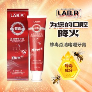 網(wǎng)紅蜂毒啫喱牙膏可OEM/ODM代工