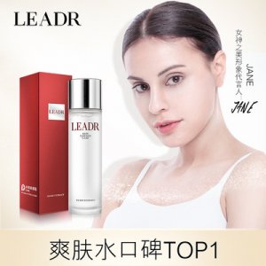 SK神仙酵母精華水OEM/ODM代加工