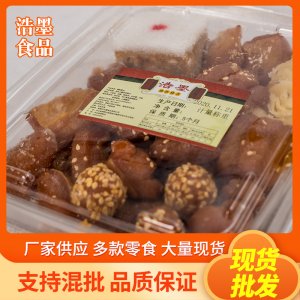 組合糕點(diǎn)貼牌OEM/ODM