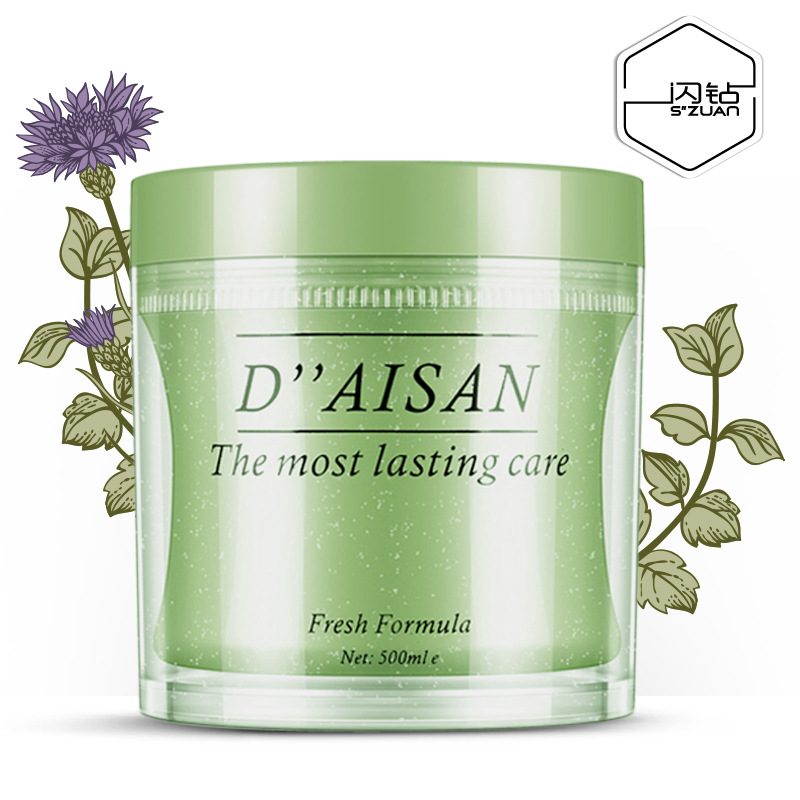 閃鉆活力膠原發(fā)膜OEM/ODM代加工