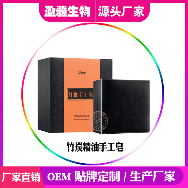咖啡皂代加工貼牌OEM/ODM