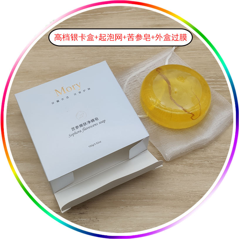 苦參除螨皂貼牌定制代加工