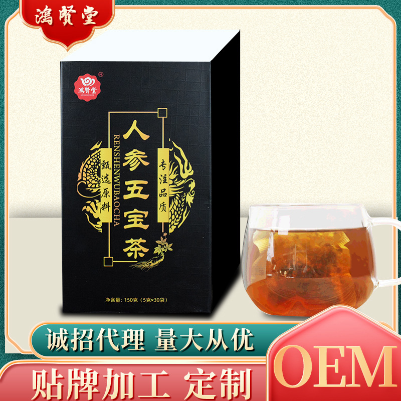 安徽鴻賢堂生物科技有限公司