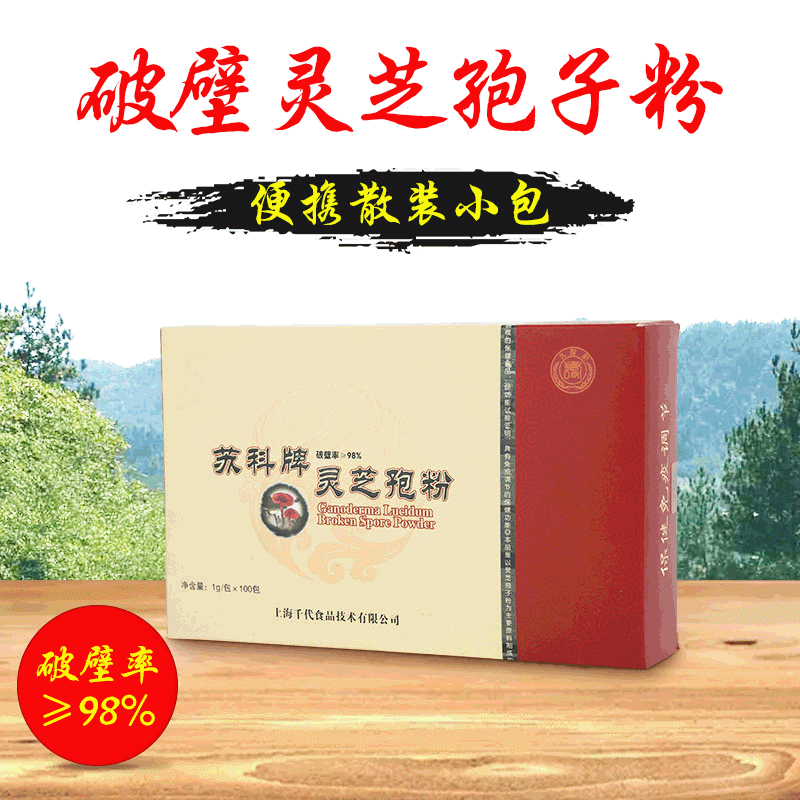 東臺市濟(jì)民生物科技有限公司