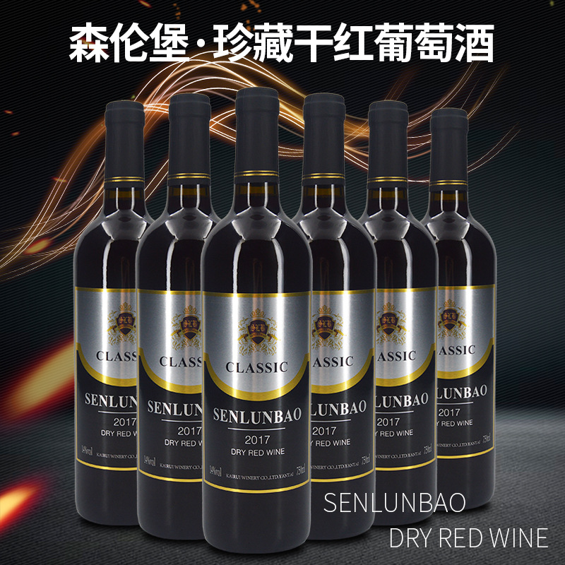 赤霞珠干紅葡萄酒OEM代加工