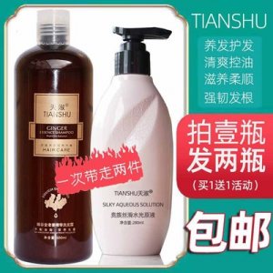 廣州恒妃化妝品有限公司