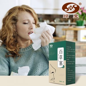 南陽(yáng)綠瑩艾草生物制品有限公司