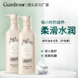 綿羊油水光乳護發(fā)素貼牌OEM/ODM