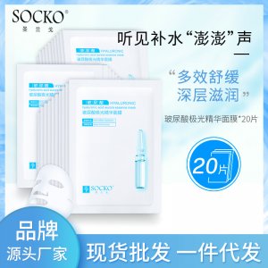 廣州明璣化妝品有限公司