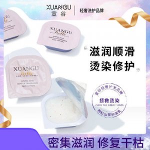 宣谷補水順滑發(fā)膜OEM/ODM代加工