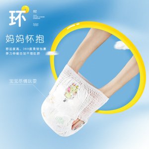 泉州田園衛(wèi)生用品有限公司