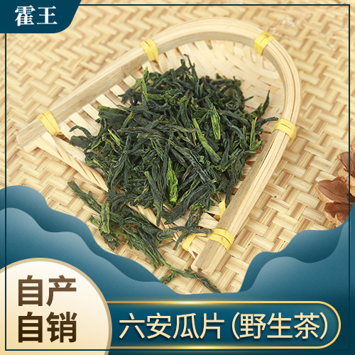 安徽霍王生態(tài)農業(yè)有限公司