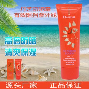 丹芝防曬霜OEM代加工