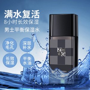 佐格保濕爽膚水OEM代加工